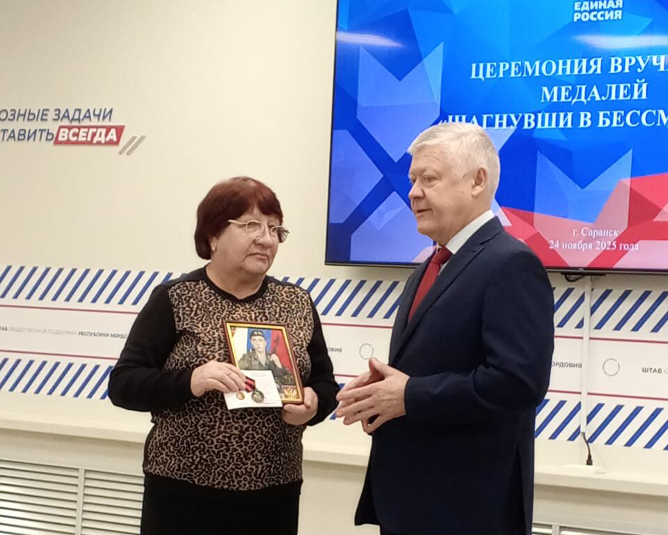 За воспитание достойных сыновей.